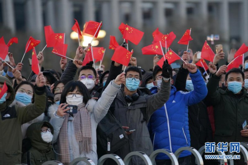 天安门广场新年首次升旗仪式 数千名群众戴口罩现场观礼