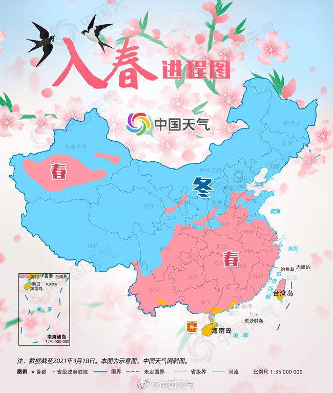 "全国入春进程图"新鲜出炉!春天的脚步已跨越长江北上