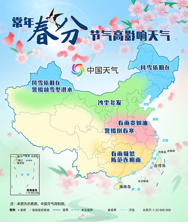 "全国入春进程图"新鲜出炉!春天的脚步已跨越长江北上