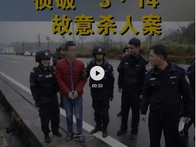 安徽霍山警方侦破无名女尸案 指认现场曝光