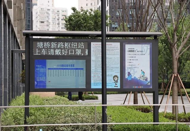 上海全新的公交枢纽站正式启用