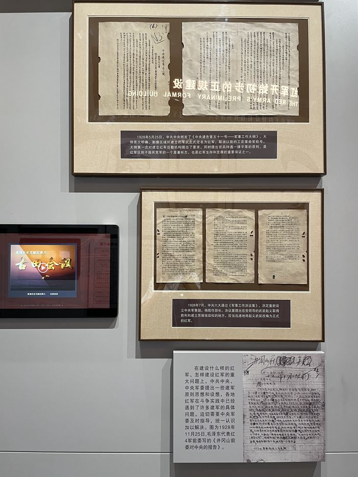 建党100周年 建军,迎接建党100周年主题画 祝贺中国共产党建党100周年 红色文化地图 静安 中央军委(军事部)在