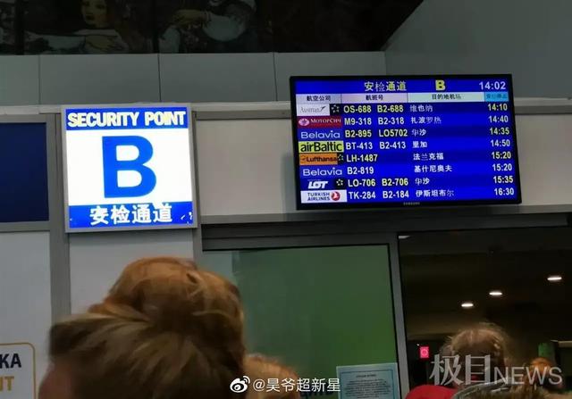 俄罗斯所有机场取消英文全用中文?真相来了