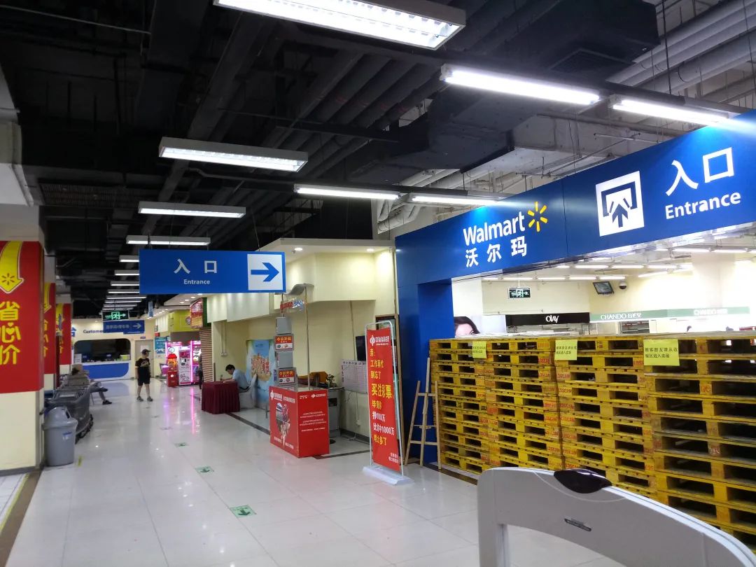撑不下去了!这家国际超市巨头要关门,还是内地首店.