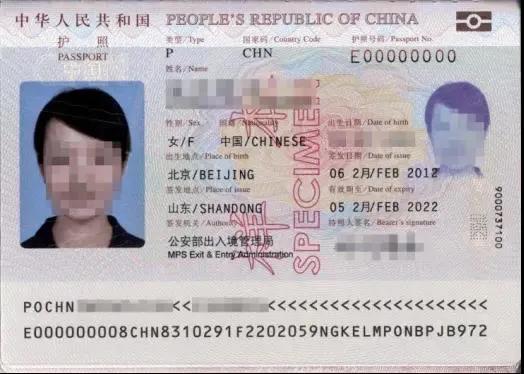 人在海外身份证期满怎么换领如何委托国内近亲属代办