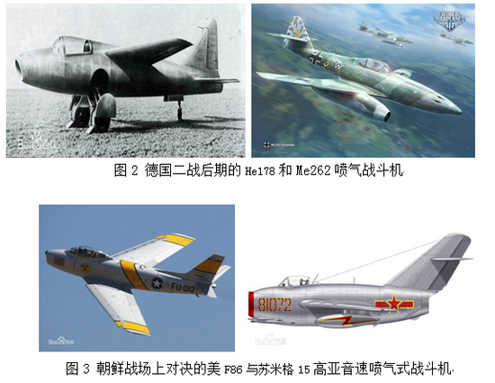 中国歼20飞机属于四代机，还是五代机？