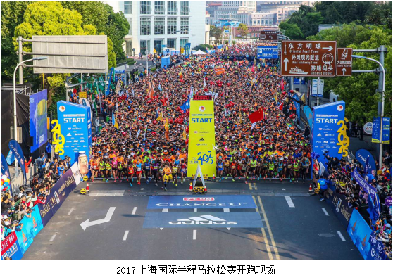 上海热线新闻频道--今日头条携手上海半马:告诉