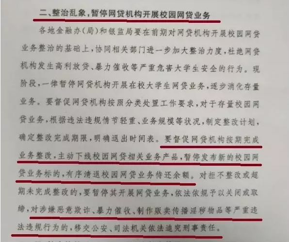 联合发文格式