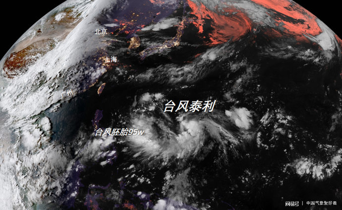 18号台风泰利生成并指向中国 将是真正大台风