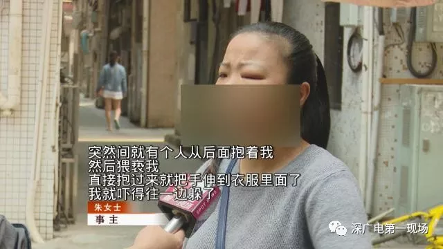 被伸进内衣_整只手伸进女生内衣(3)