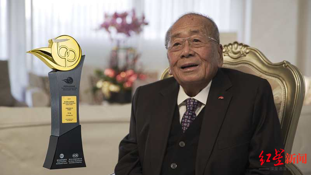 享年91岁,李锦记集团主席李文达离世