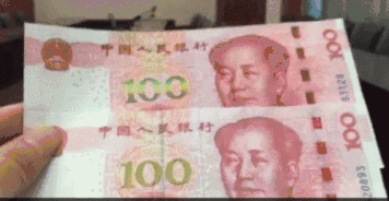 人民币印钞机动态图片图片