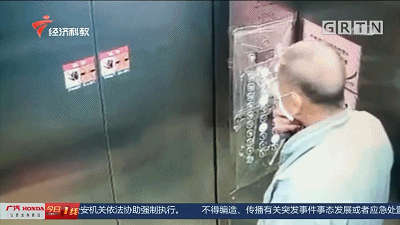 报警：邻居恶意往电梯按键上吐痰！业委会却说：先别报警