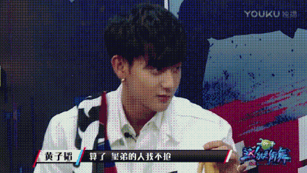 『TFboys』周冬雨方否认恋情 只有一个字“扯！”