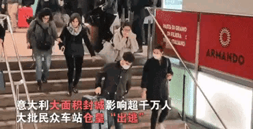 「医务人员」意大利确诊超8万 “封国”多日为何新增还是高居不下？