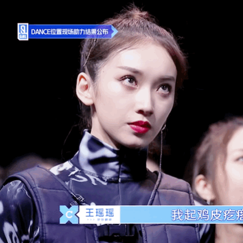 『A班』《青你2》黑马出现！刘令姿升入A班，曾出演过蔡徐坤的影子