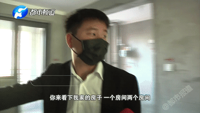 新房■拿到新房傻眼了：这是卧室还是厕所？