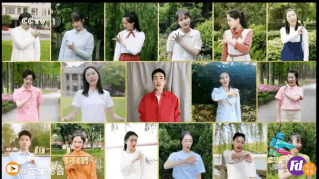 花蕊@满满感动！央视今年的五四晚会有点不一样，明星大咖成了配角