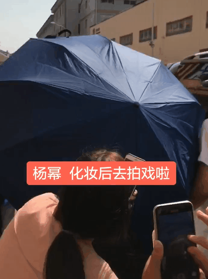 『视频』杨幂黑脸扔伞 网友吐槽:打手机后又开始丢伞了?