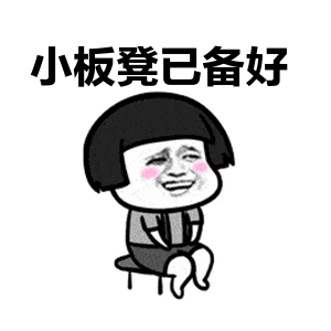高温预警信号|