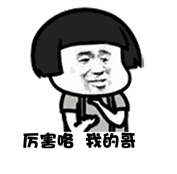 吐槽|