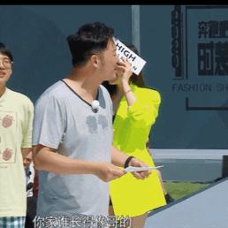 沙溢|