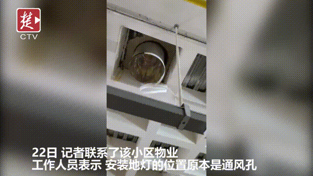 地下车库|