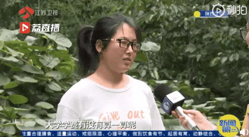 学费|