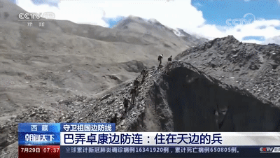 边防官兵|