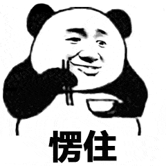 低头族|