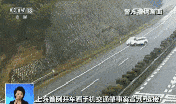 低头族|