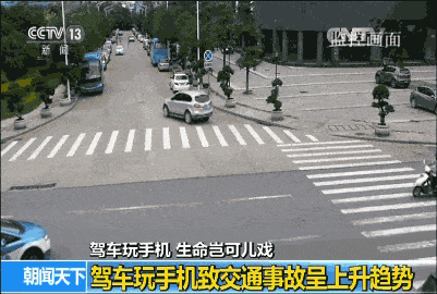 低头族|