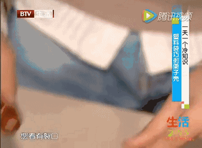 吃出健康|