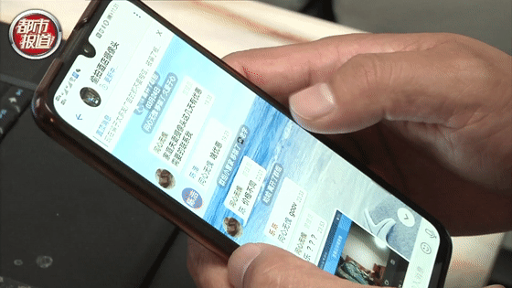 群主|夫妻住民宿遭偷拍8小时 隐私被贩卖 记者卧底调查偷拍黑产链