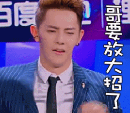 粉丝|汪东城愚人节公开恋情 粉丝“大发慈悲”配合他演戏