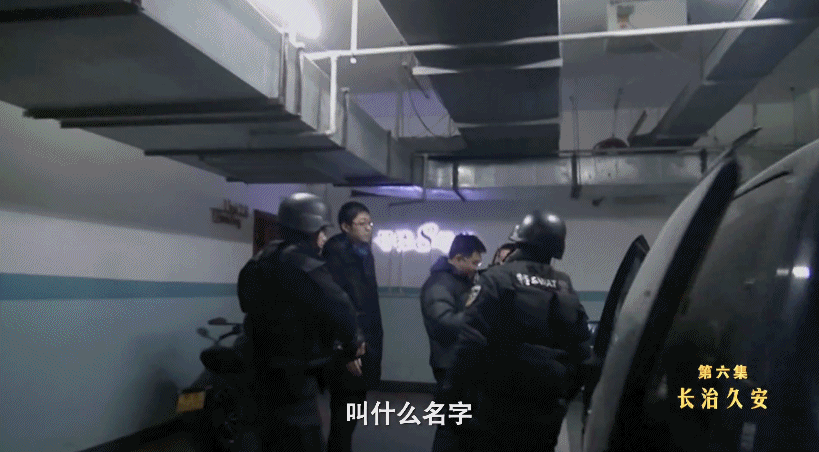 变身|村委会如何变“一言堂”？村霸变身村支书敛财近亿元，村民每天只有两小时供水