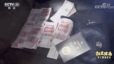 变身|村委会如何变“一言堂”？村霸变身村支书敛财近亿元，村民每天只有两小时供水