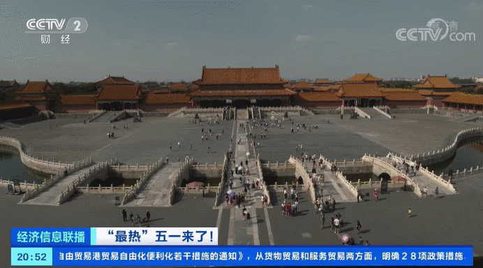 五一|故宫一张“邀请函”被炒到1200元 黄牛:随时还要涨价