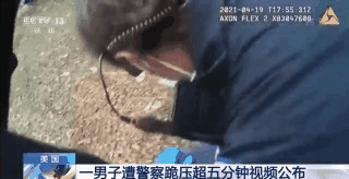 男子|“弗洛伊德”事件再现？美一男子遭警察跪压5分钟死亡