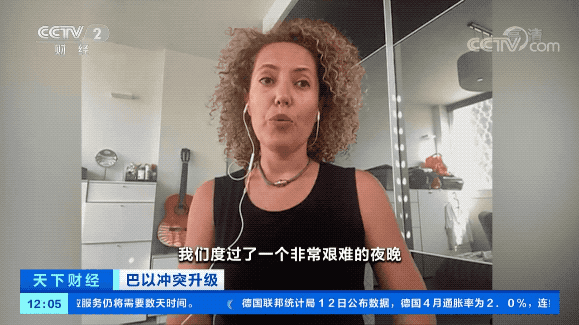 巴以冲突|趋于“全面战争”？7年来最大冲突，巴以怎么了？