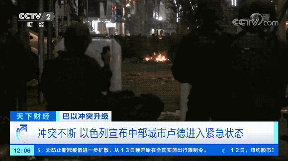 巴以冲突|趋于“全面战争”？7年来最大冲突，巴以怎么了？