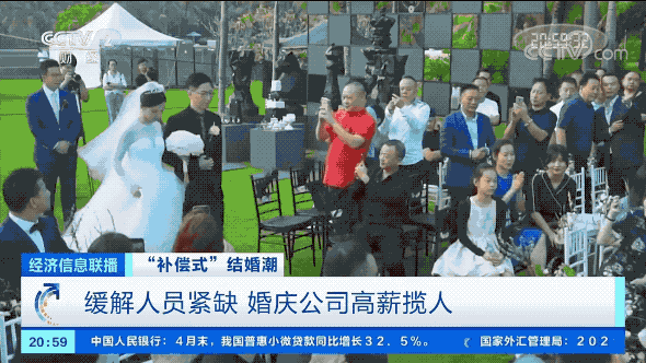 补偿式|补偿式婚礼潮涌现 近期婚庆行业出现了久违的旺季