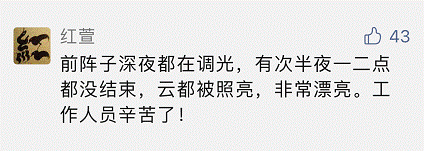 ■惊艳世界！“永远跟党走”主题光影秀点亮上海，朋友圈刷爆