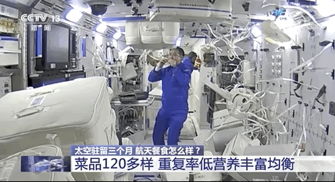 天舟|航天员“太空吃播”来了 网友：像极了边工作边吃饭的你