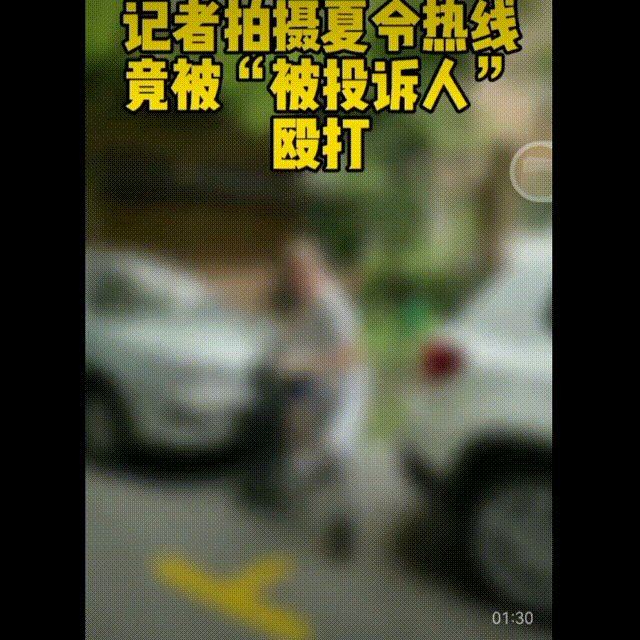 房东|漠视法律!上海一女记者调查采访群租,反被房东殴打