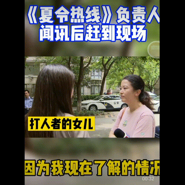 房东|漠视法律!上海一女记者调查采访群租,反被房东殴打