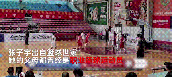 ■山东一14岁的女孩刷屏,身高226cm追平姚明