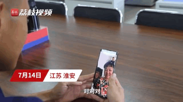 视频通话|泪目!女子刷视频发现消防员神似牺牲的弟弟,结局暖心