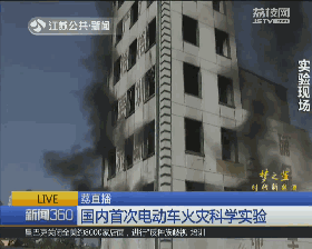 铅酸电池|被下三次病危通知!电瓶车行驶中爆燃,烧伤女孩病危