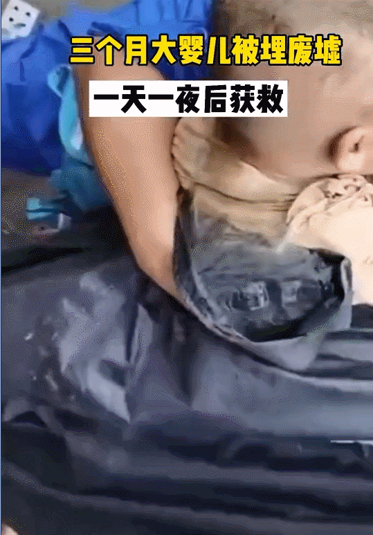 母亲|痛心！埋废墟获救女婴母亲已身亡，愿孩子一生平安